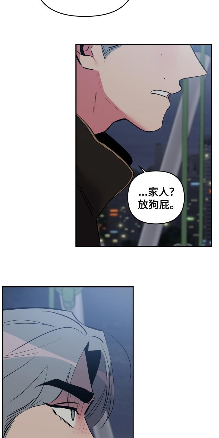 第49章：【第二季】道歉