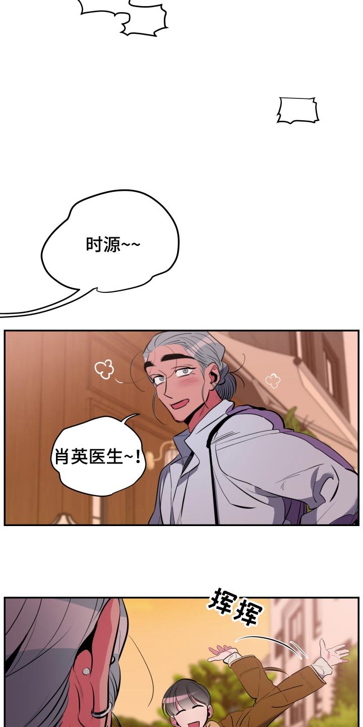 第49章：【第二季】道歉