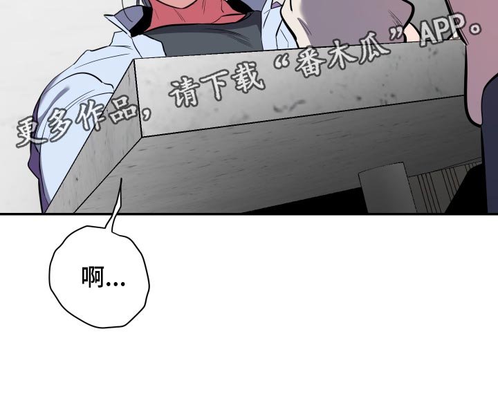 第49章：【第二季】道歉