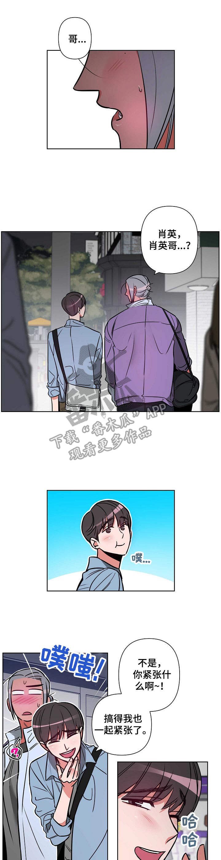 第5章： 聚会