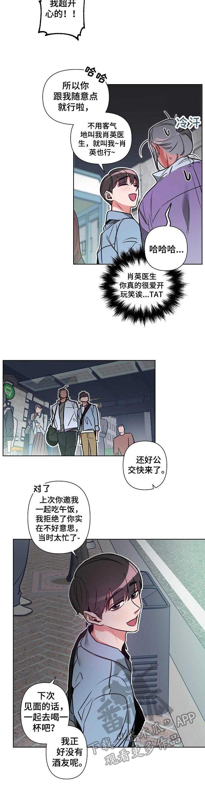 第5章： 聚会