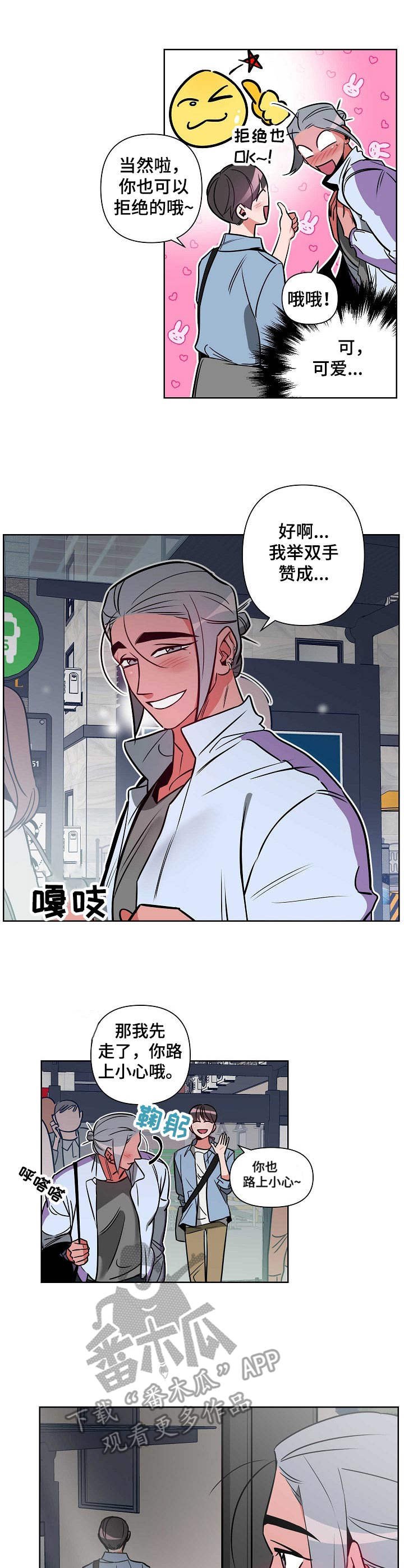 第5章： 聚会