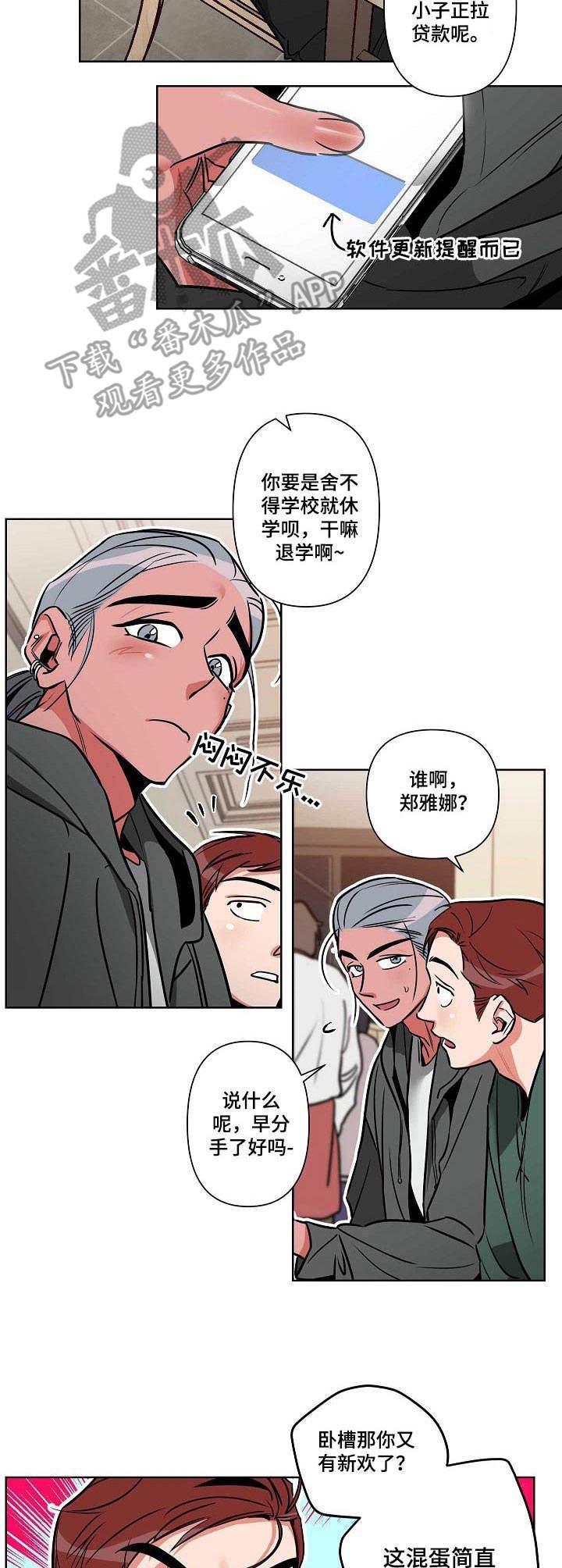 第5章： 聚会