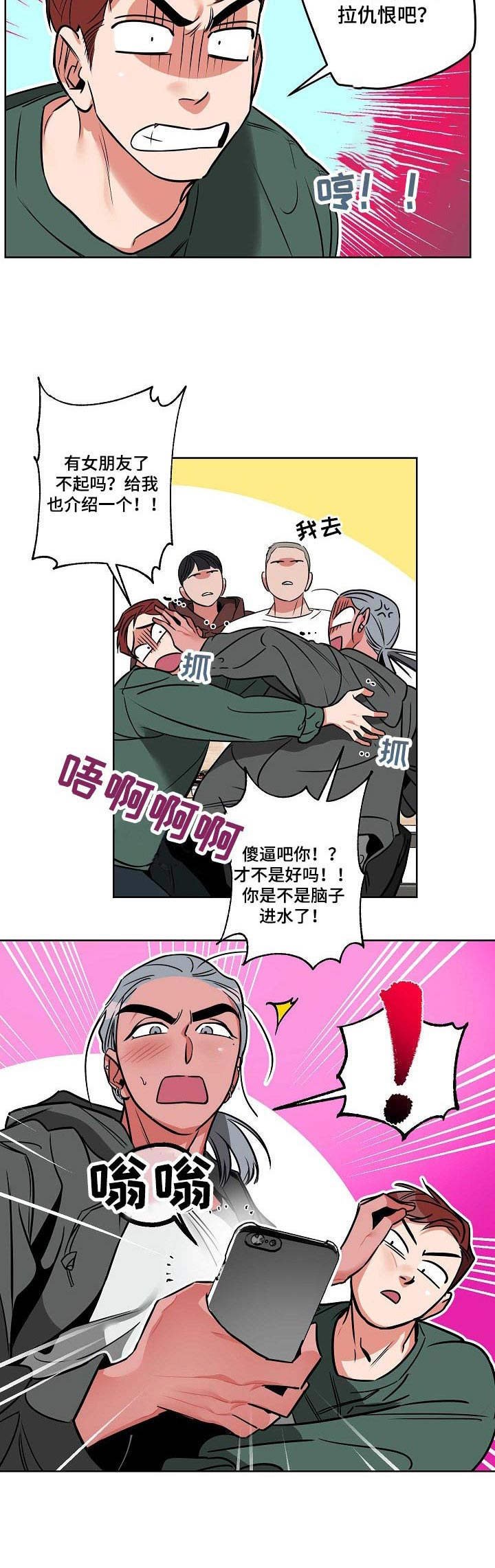 第5章： 聚会