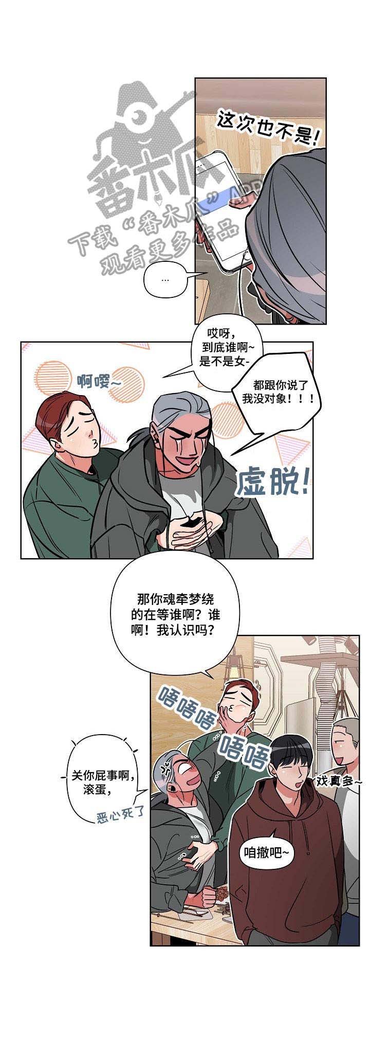 第5章： 聚会