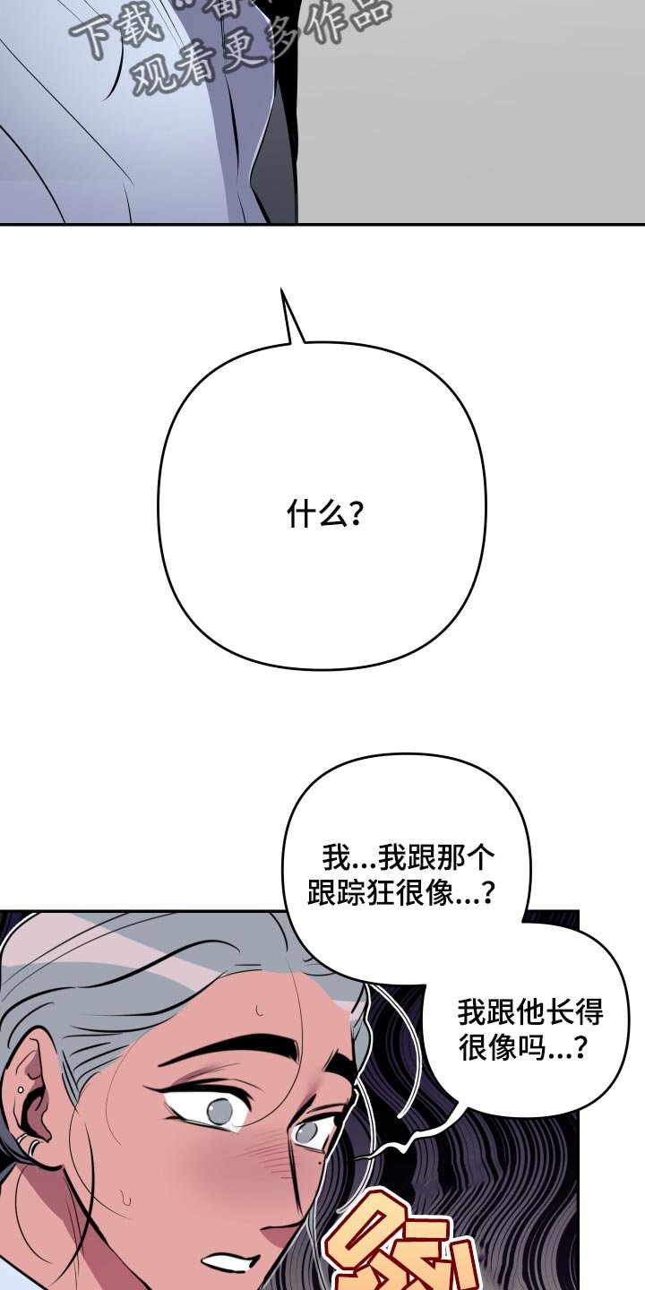 第51章：【第二季】觉得很幸福