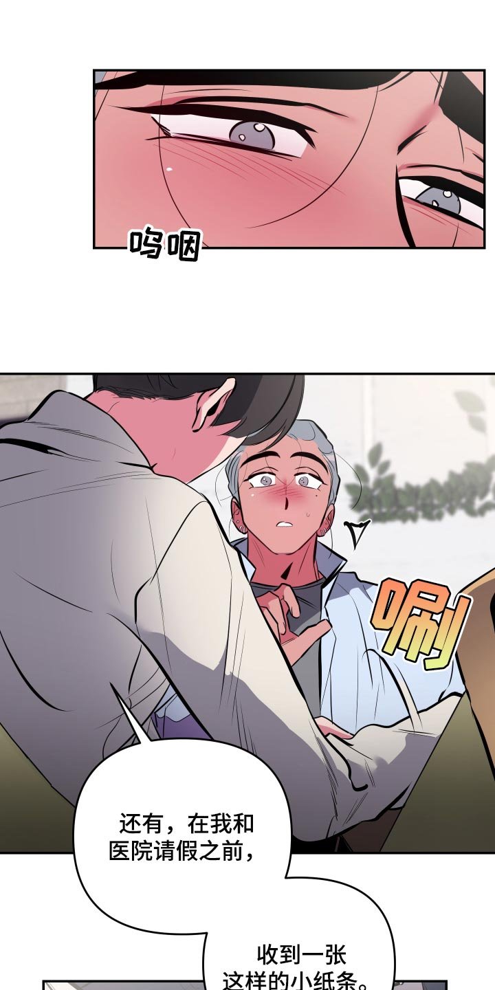 第51章：【第二季】觉得很幸福