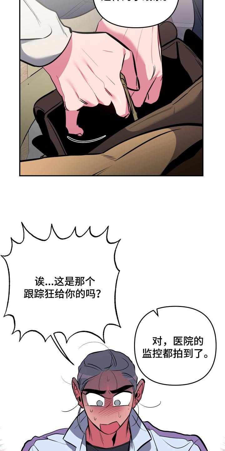 第51章：【第二季】觉得很幸福
