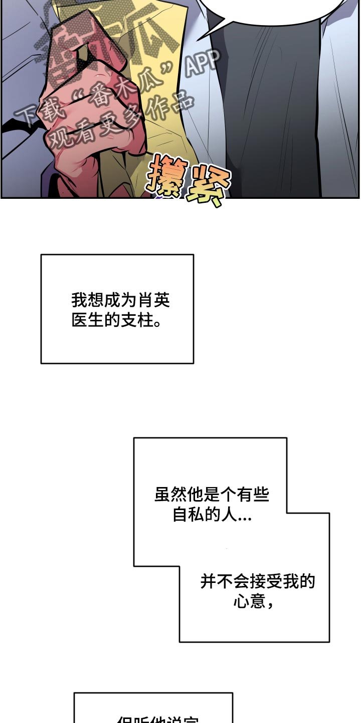 第51章：【第二季】觉得很幸福
