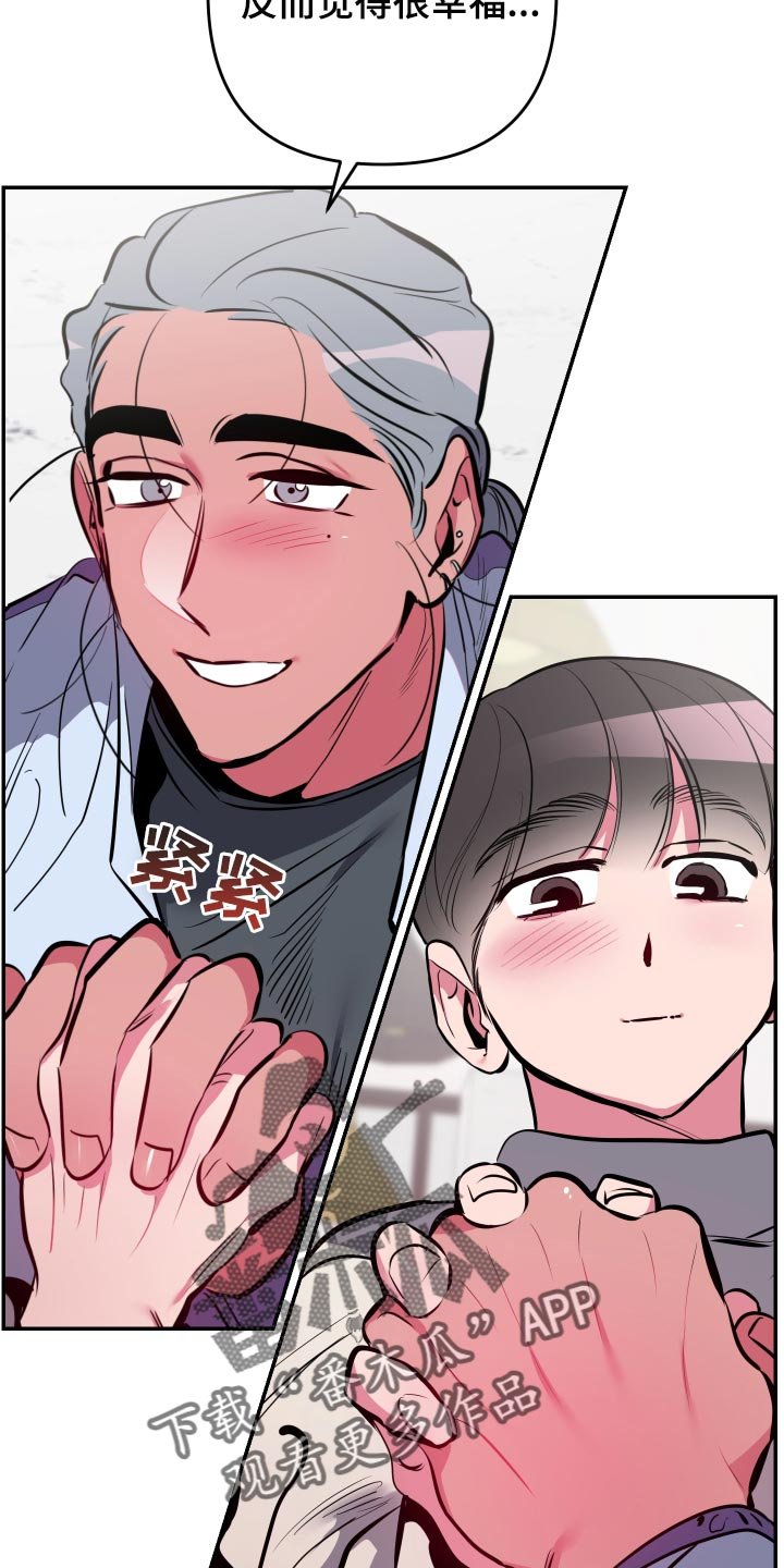 第51章：【第二季】觉得很幸福