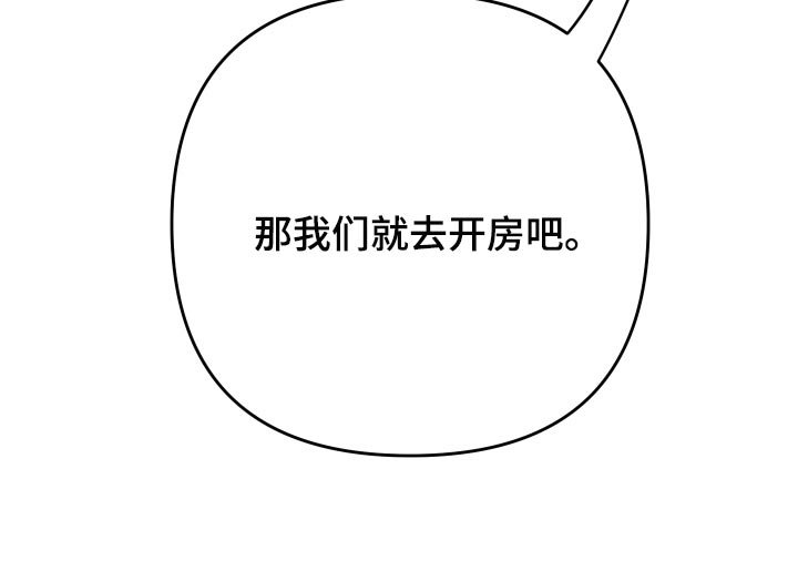 第51章：【第二季】觉得很幸福