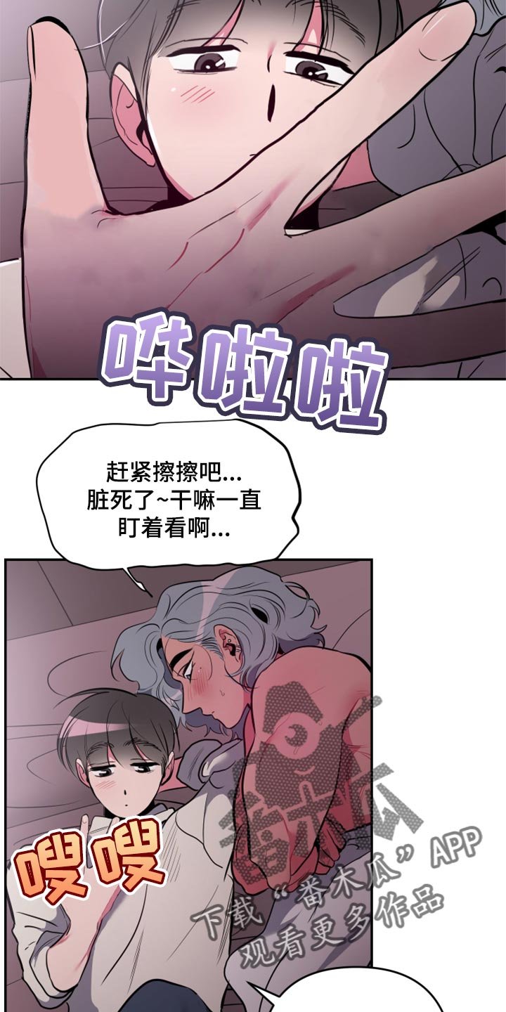 第51章：【第二季】觉得很幸福