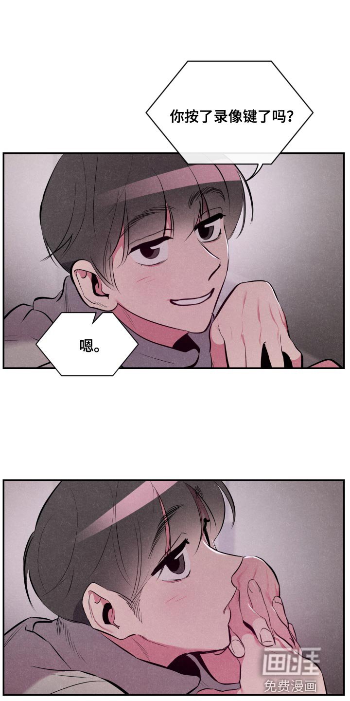 第52章：【第二季】担心