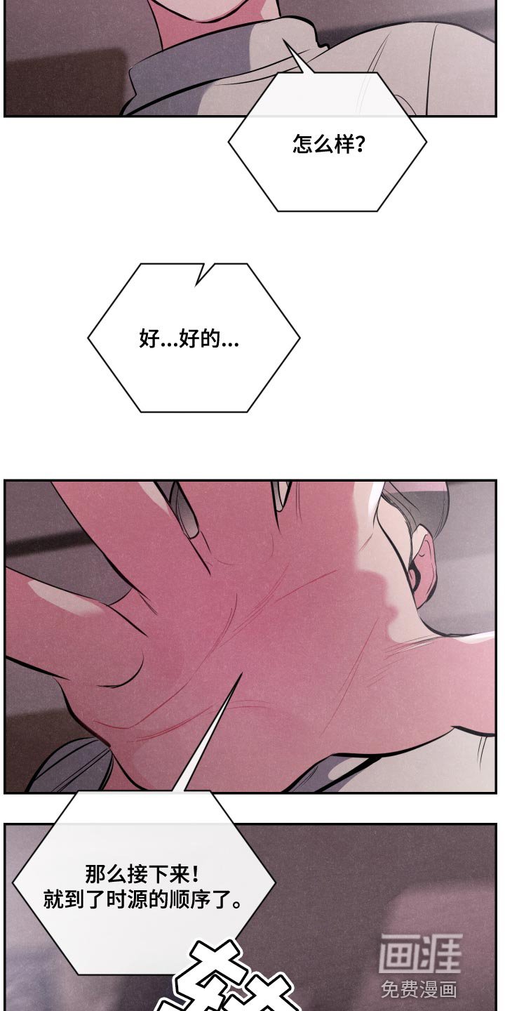 第52章：【第二季】担心