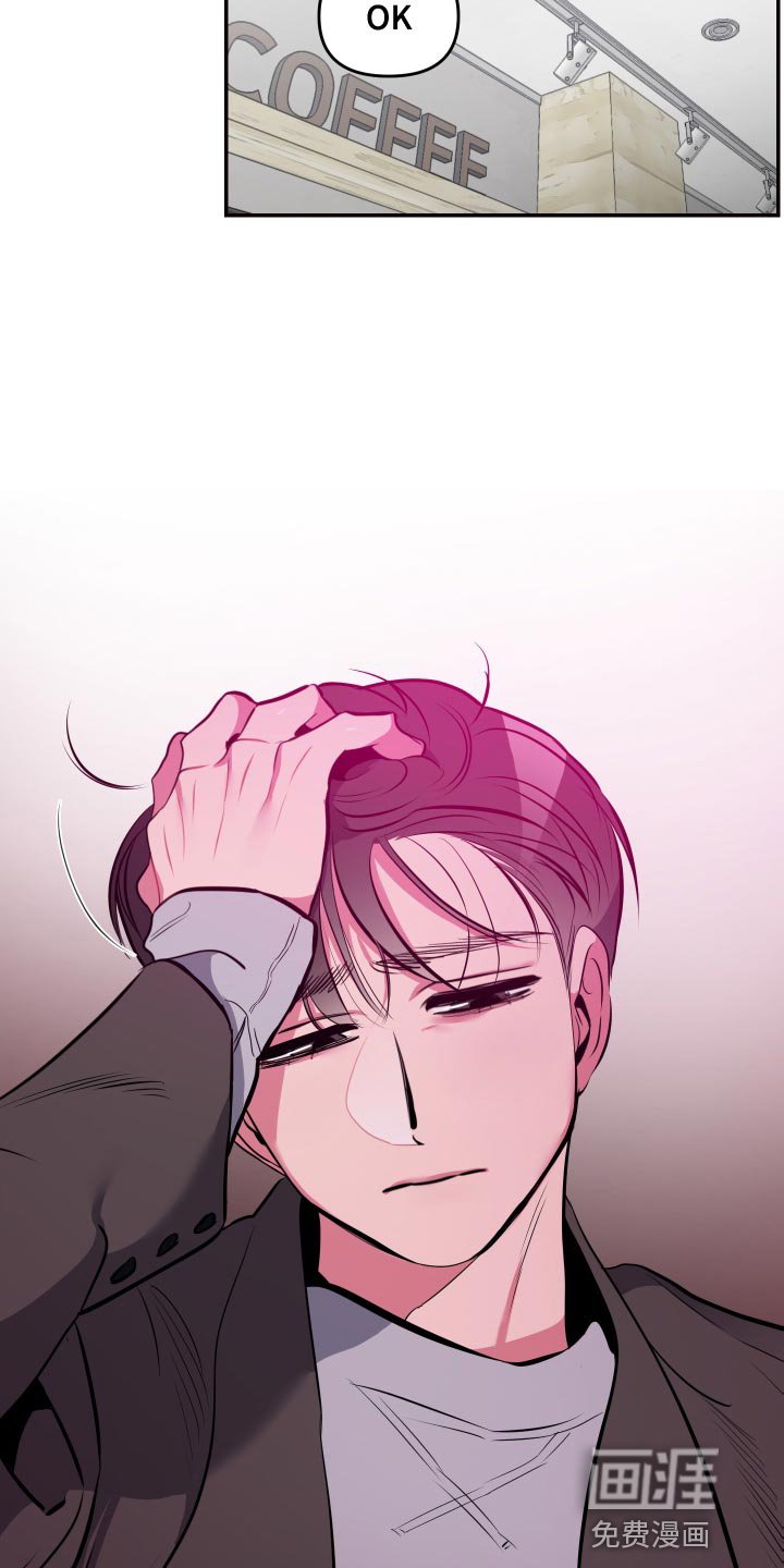 第53章：【第二季】不要再推测了