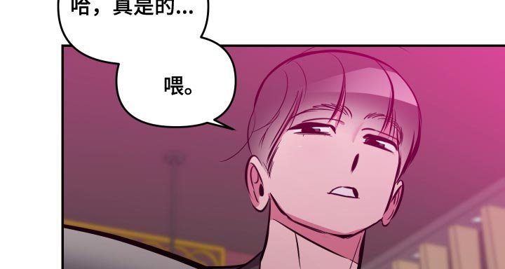 第53章：【第二季】不要再推测了