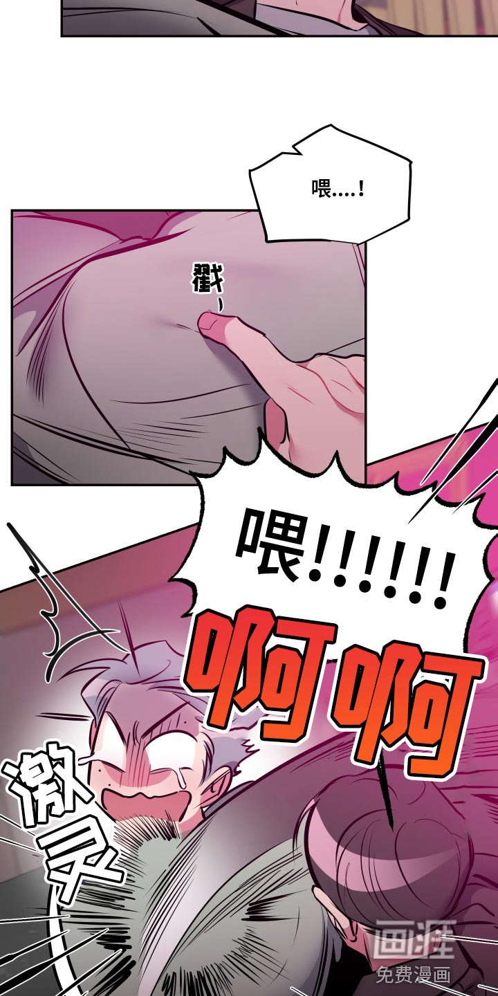 第53章：【第二季】不要再推测了