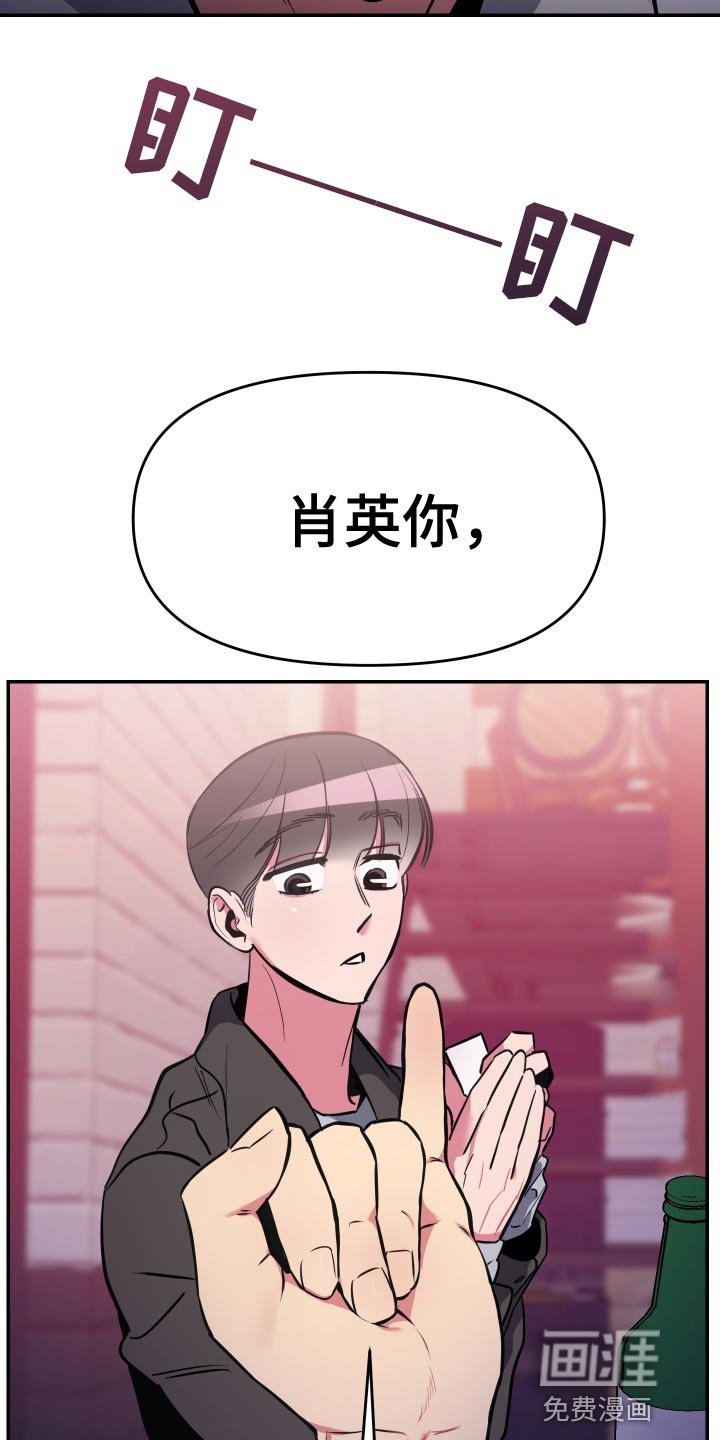 第54章：【第二季】谈恋爱的脸
