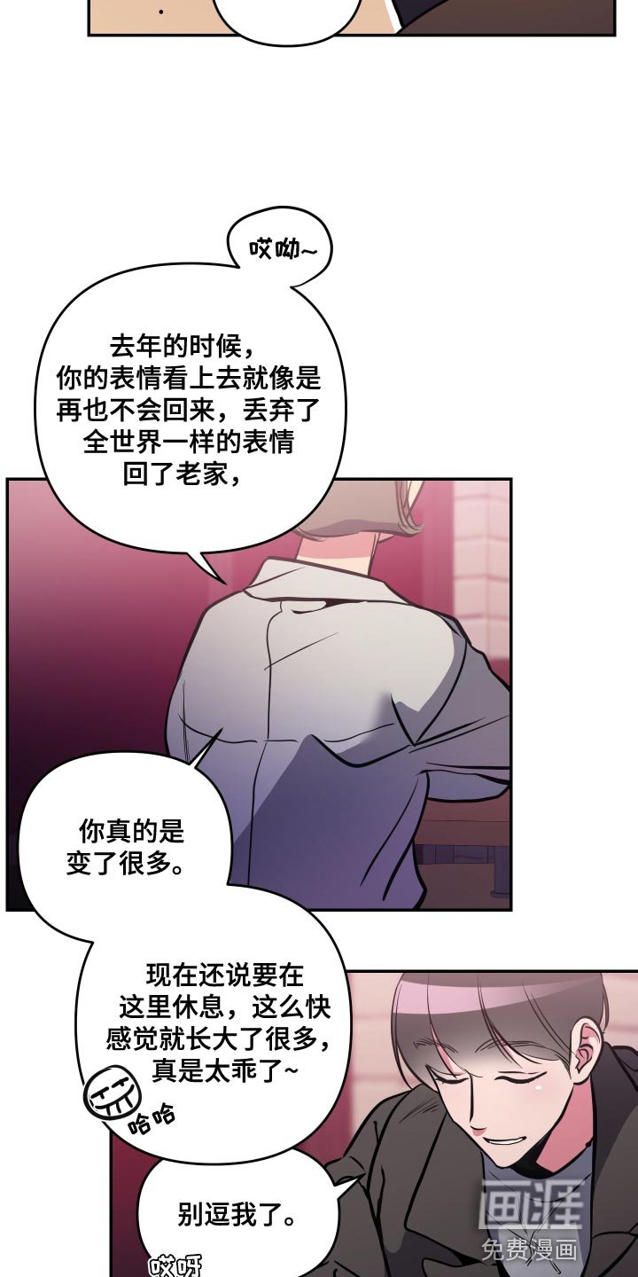 第54章：【第二季】谈恋爱的脸