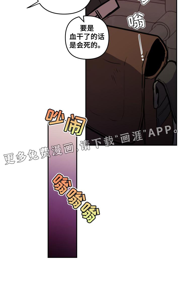 第54章：【第二季】谈恋爱的脸