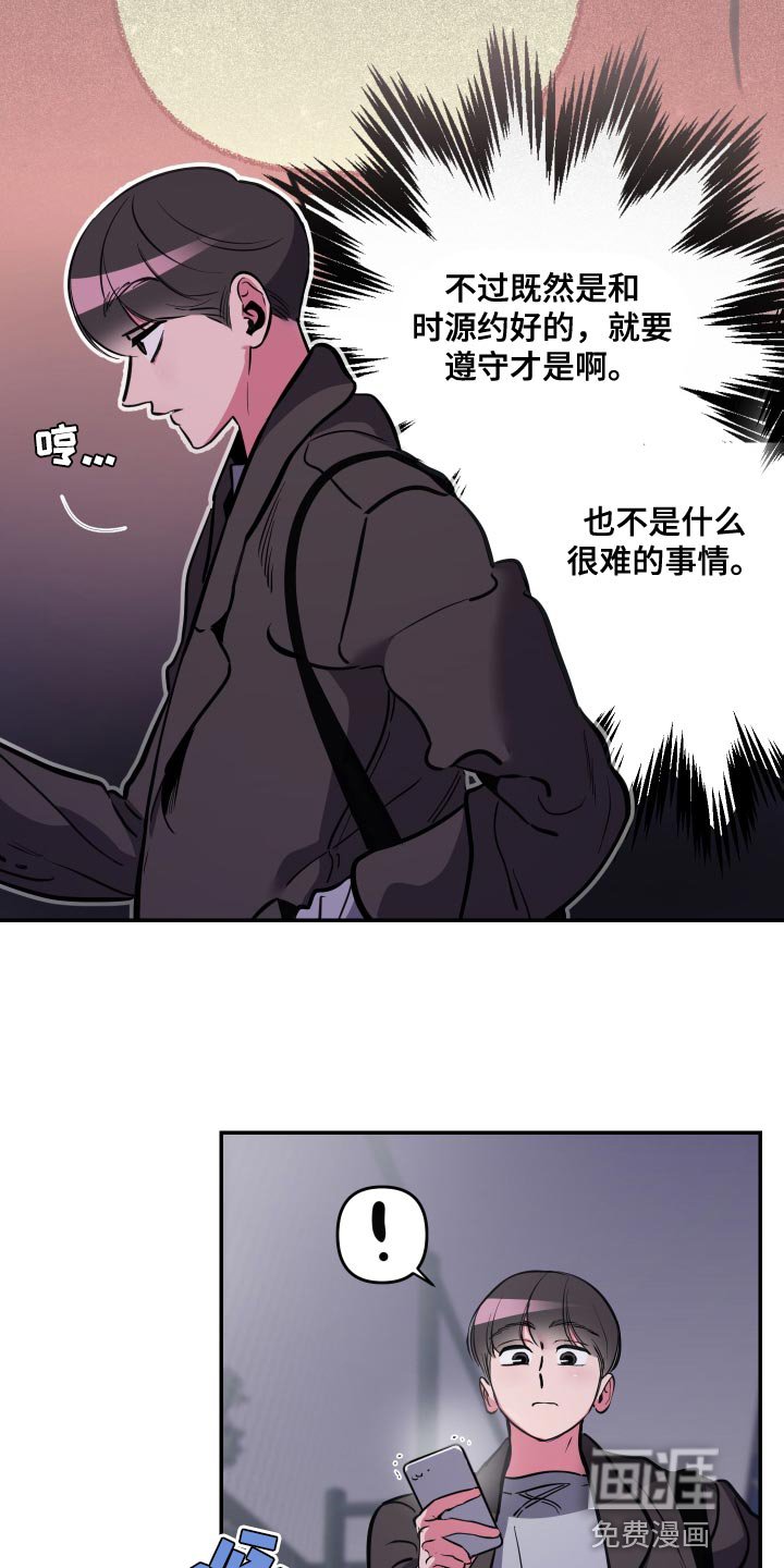 第55章：【第二季】让人不满意