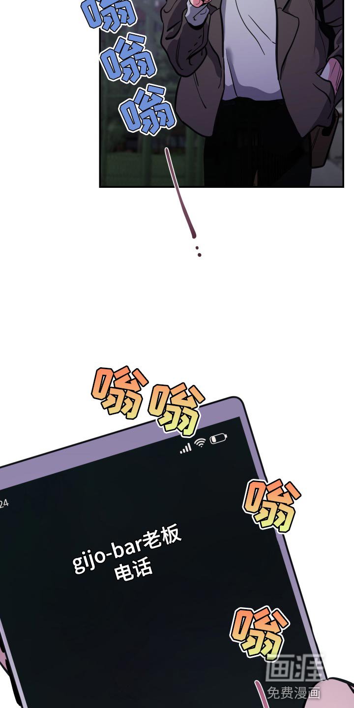 第55章：【第二季】让人不满意