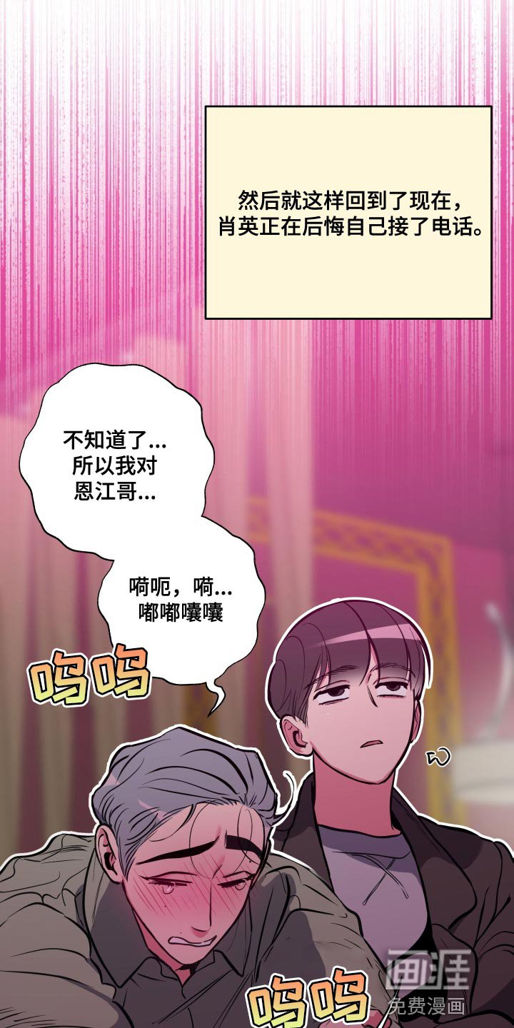 第55章：【第二季】让人不满意