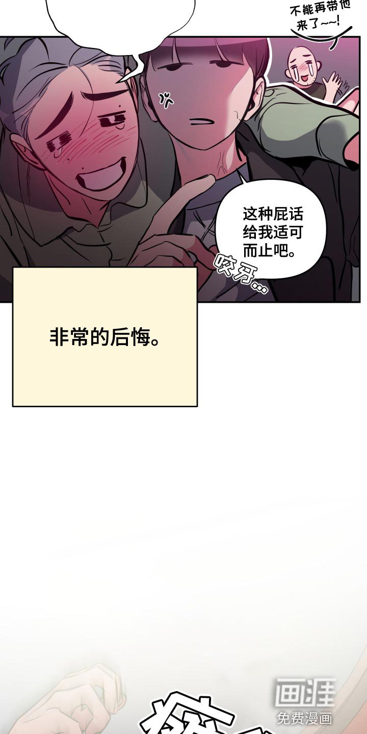 第55章：【第二季】让人不满意