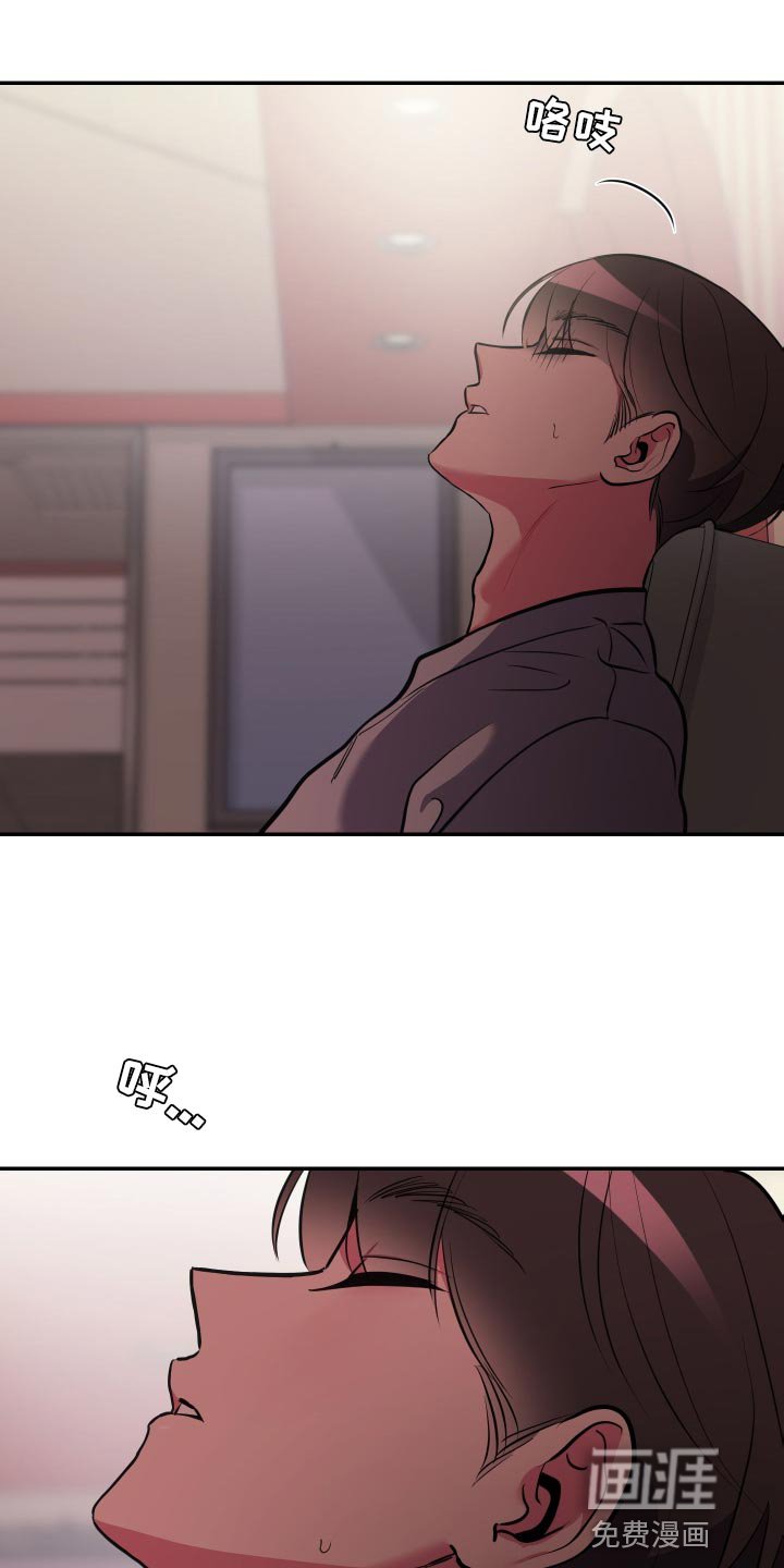 第55章：【第二季】让人不满意