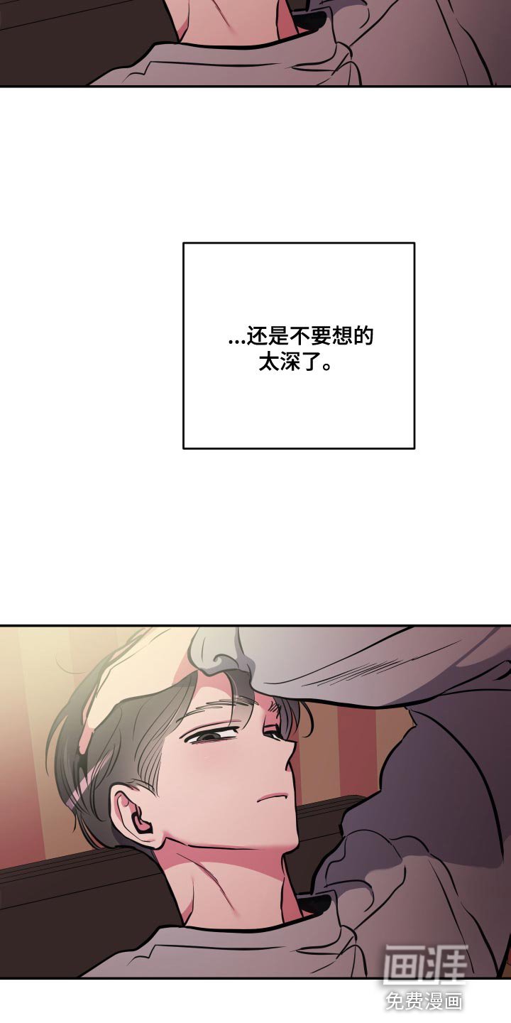 第55章：【第二季】让人不满意