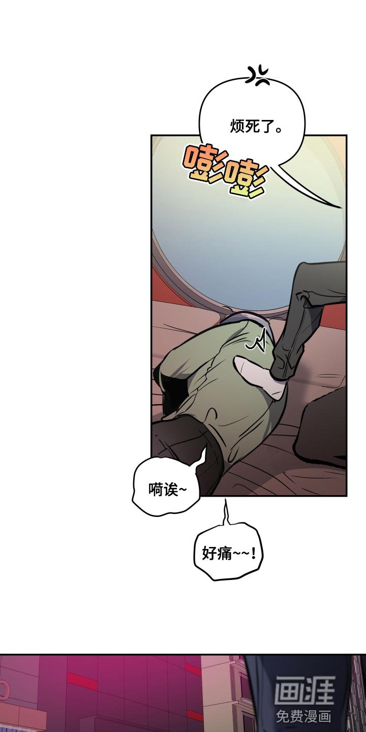 第55章：【第二季】让人不满意