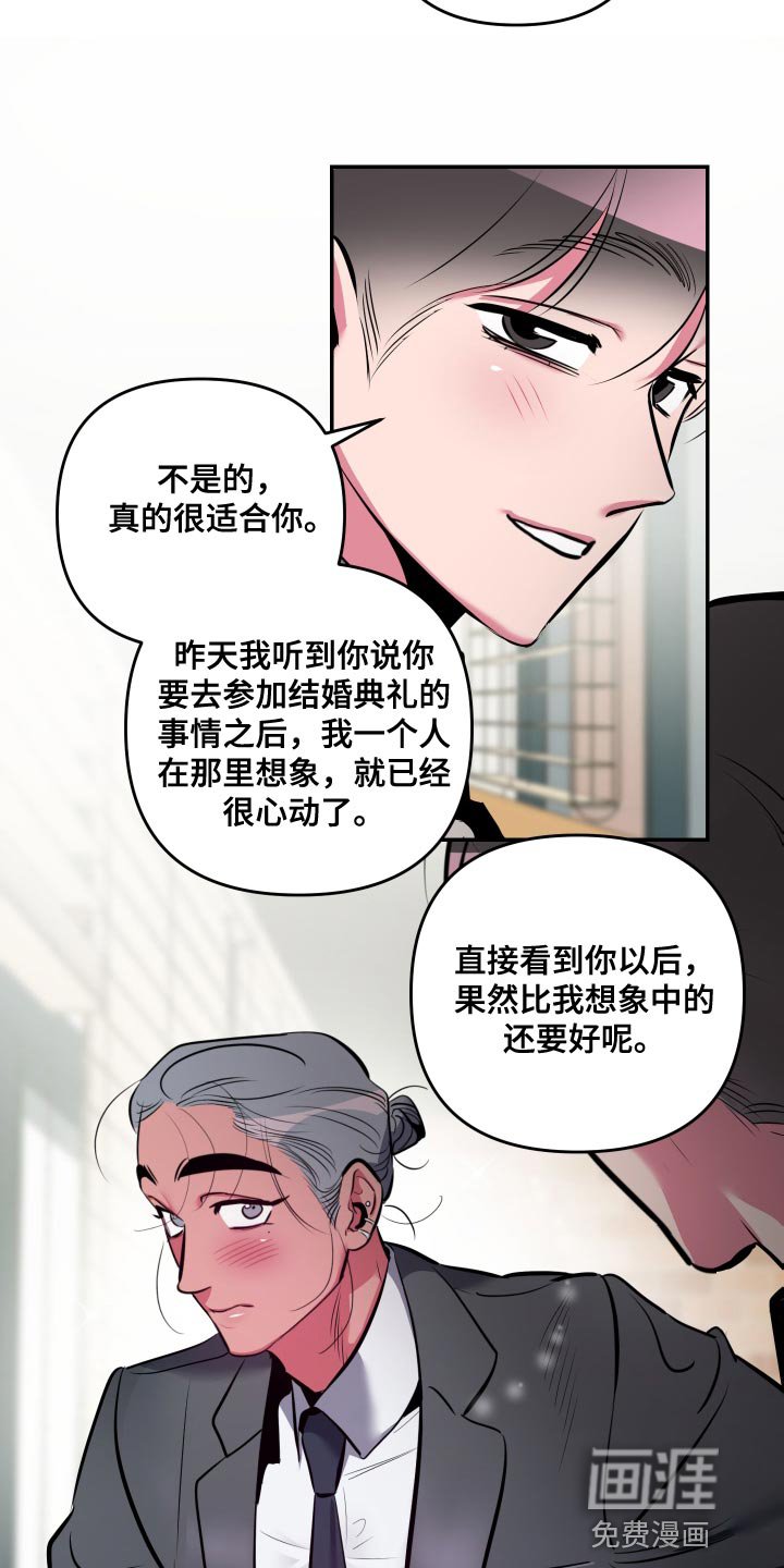 第56章：【第二季】换个地方吧