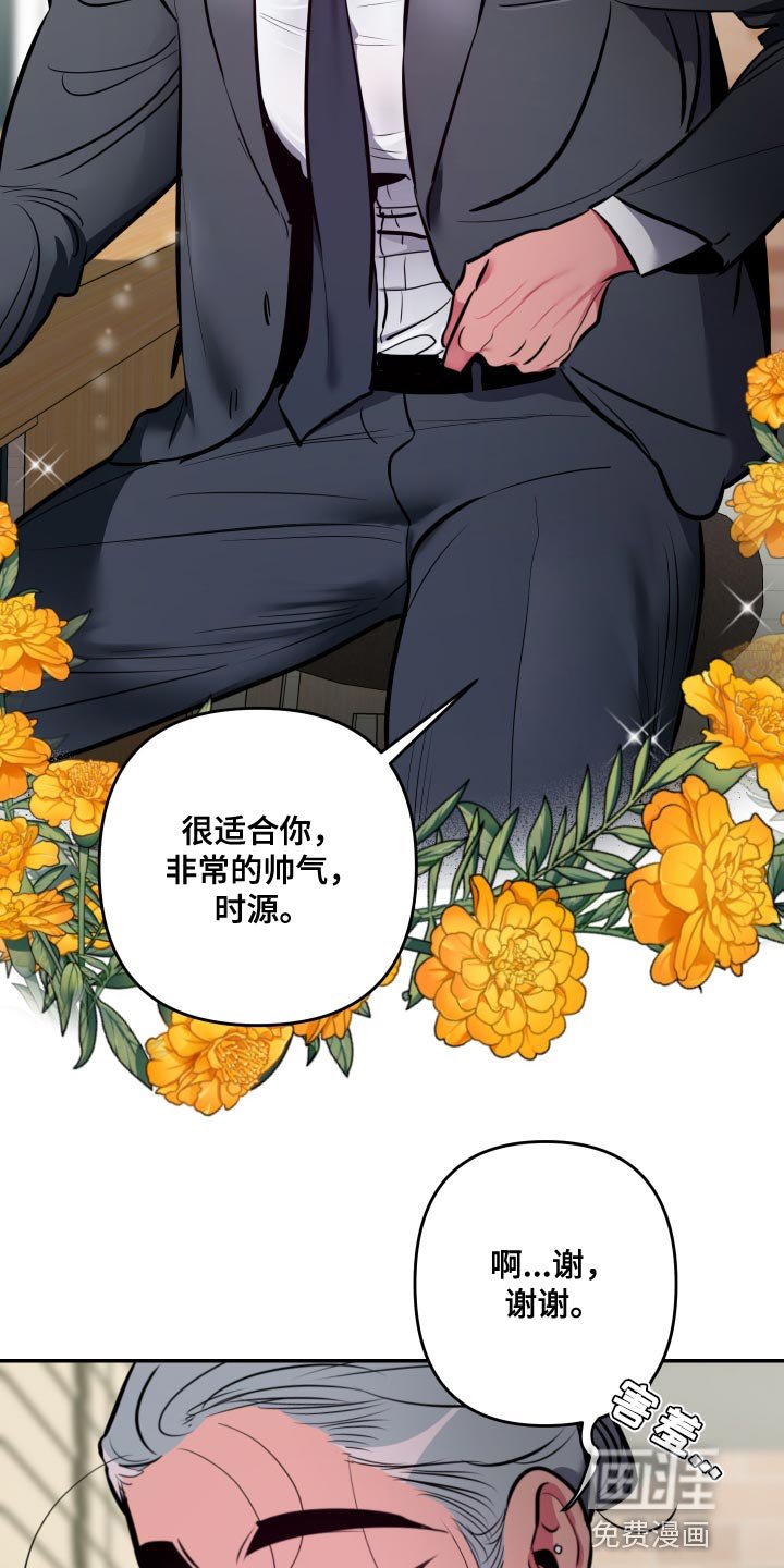 第56章：【第二季】换个地方吧