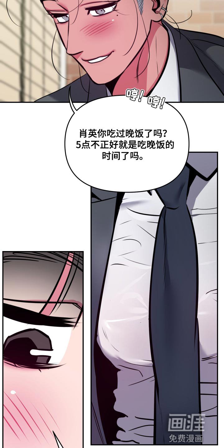 第56章：【第二季】换个地方吧