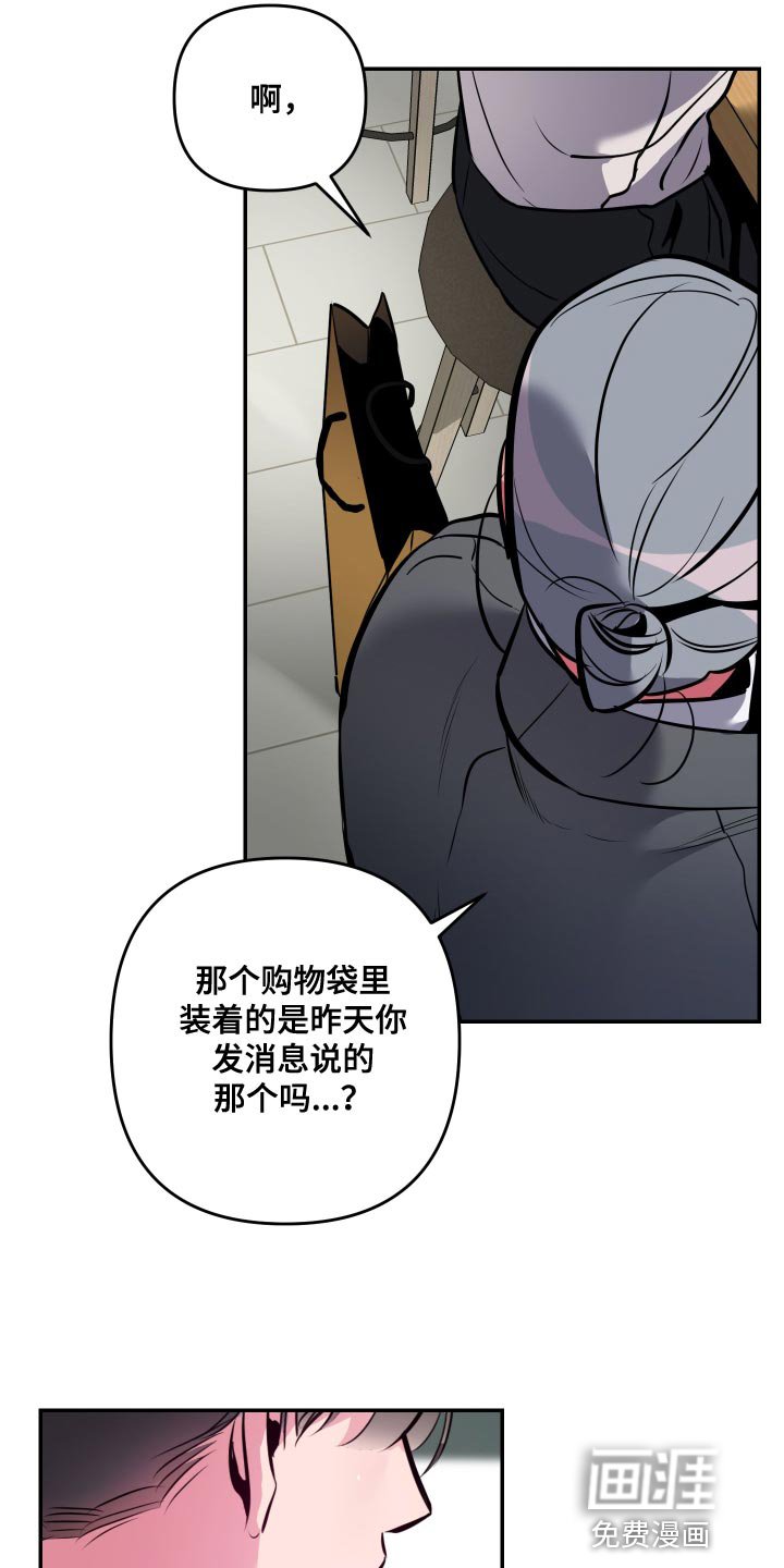 第56章：【第二季】换个地方吧