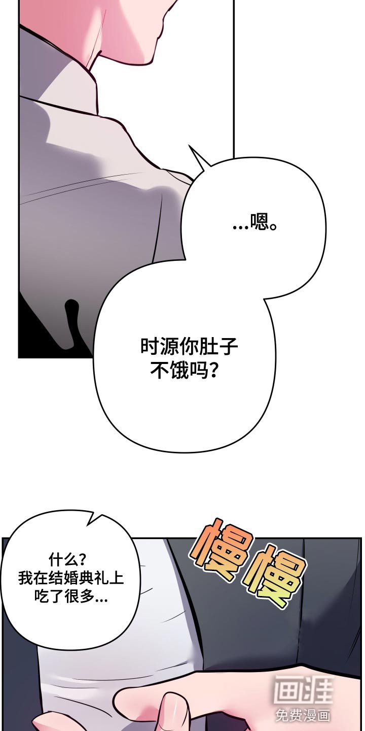 第56章：【第二季】换个地方吧