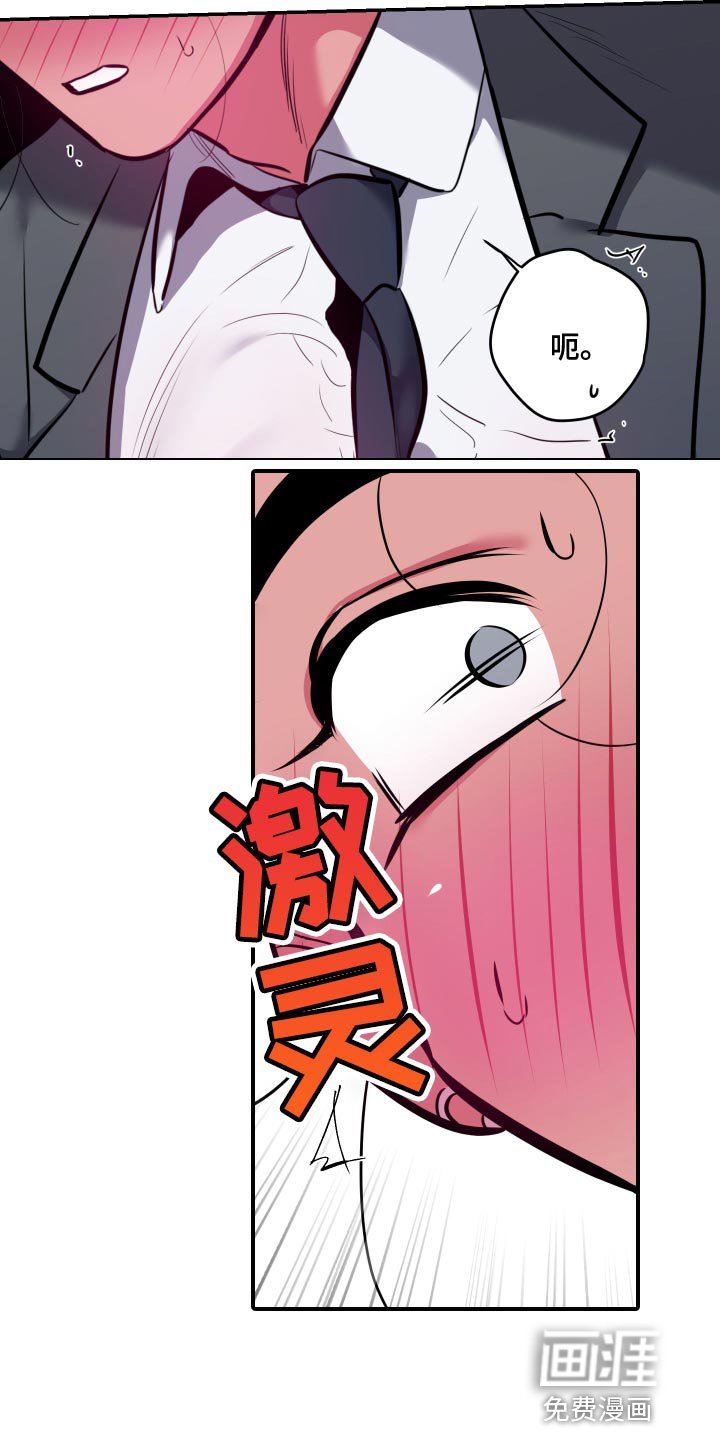 第56章：【第二季】换个地方吧