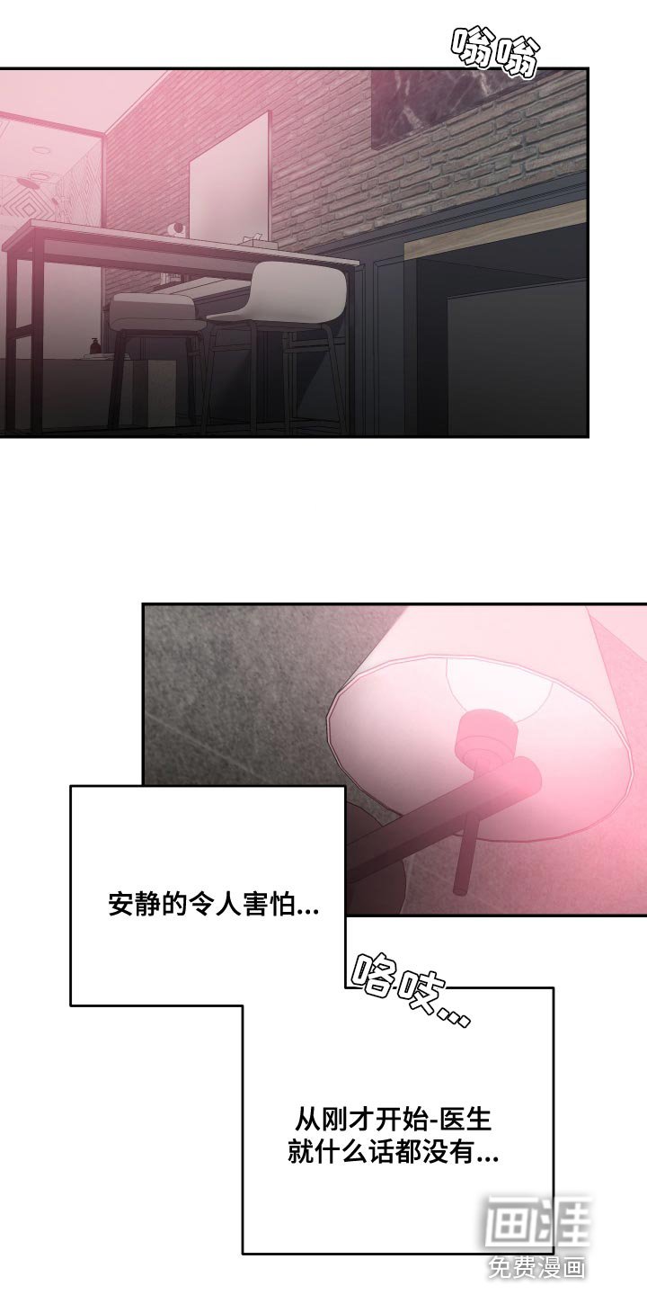 第57章：【第二季】太可爱了