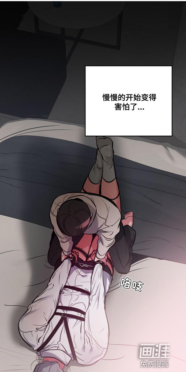 第57章：【第二季】太可爱了