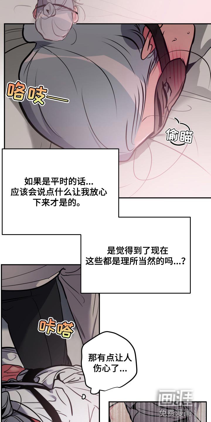 第57章：【第二季】太可爱了