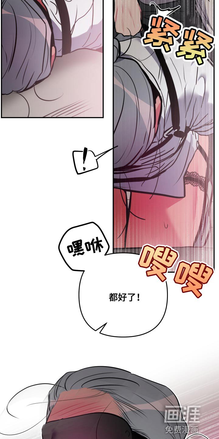 第57章：【第二季】太可爱了
