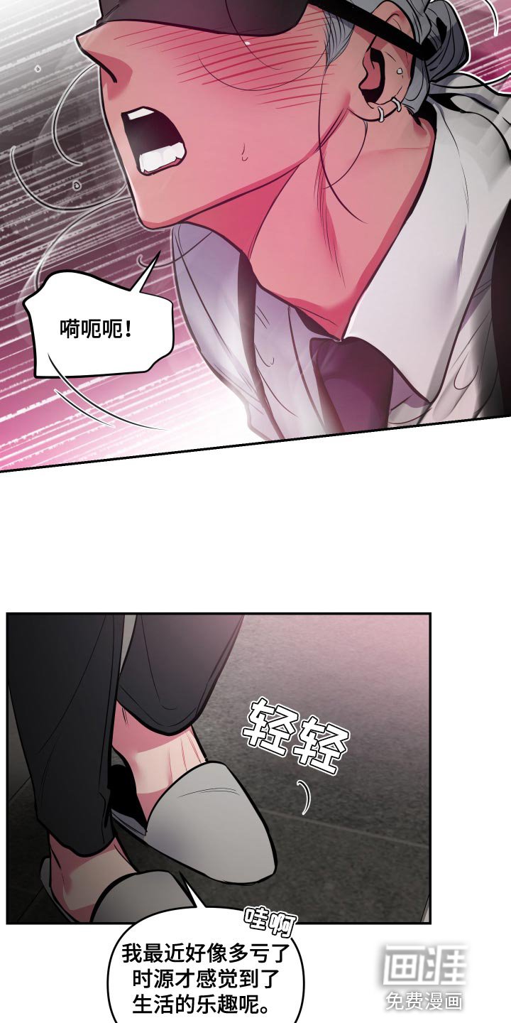 第57章：【第二季】太可爱了