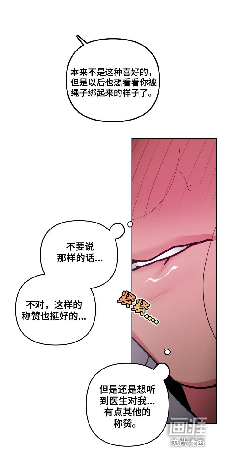 第57章：【第二季】太可爱了