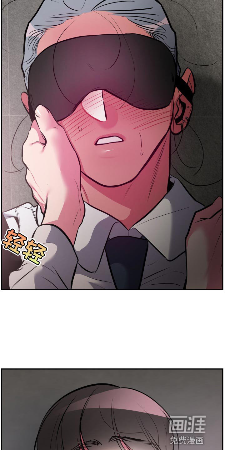 第57章：【第二季】太可爱了