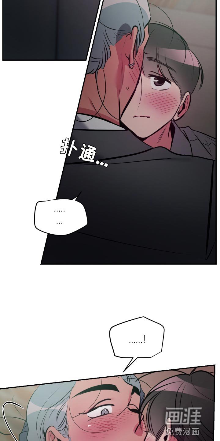 第59章：【第二季】越界了