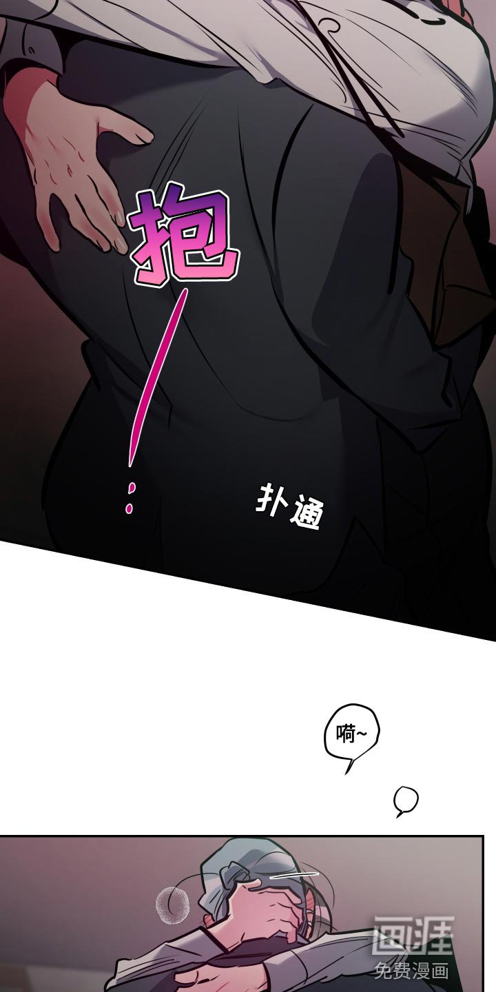 第59章：【第二季】越界了