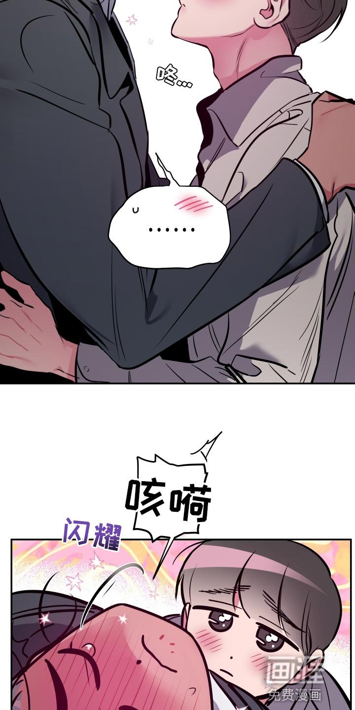 第59章：【第二季】越界了