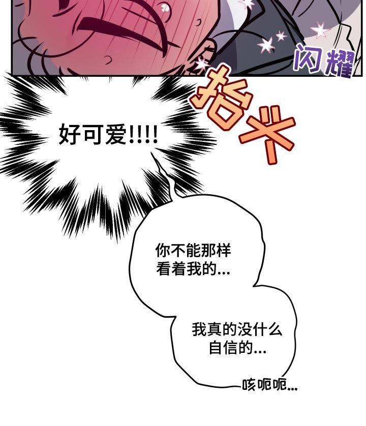 第59章：【第二季】越界了