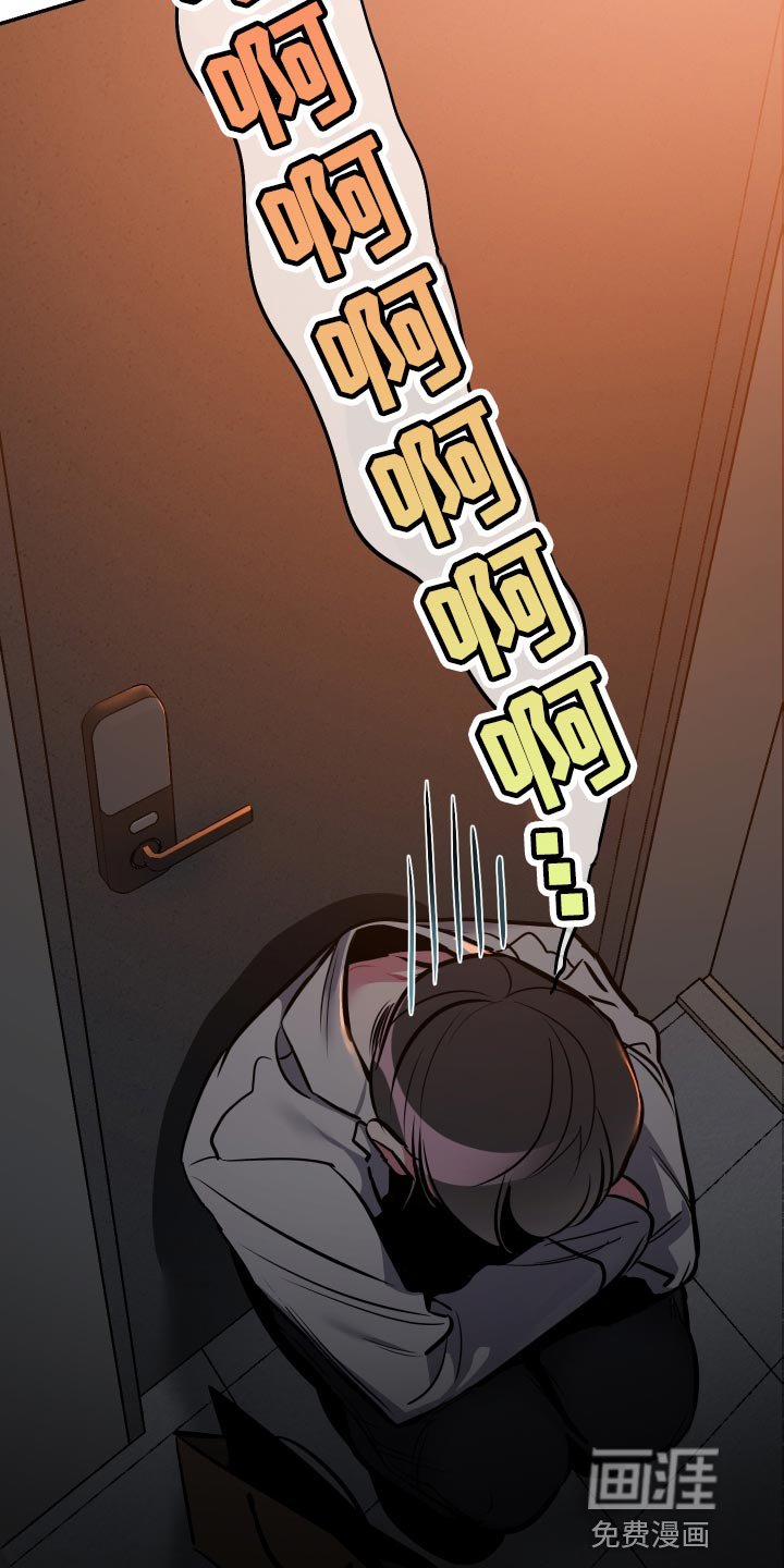 第59章：【第二季】越界了