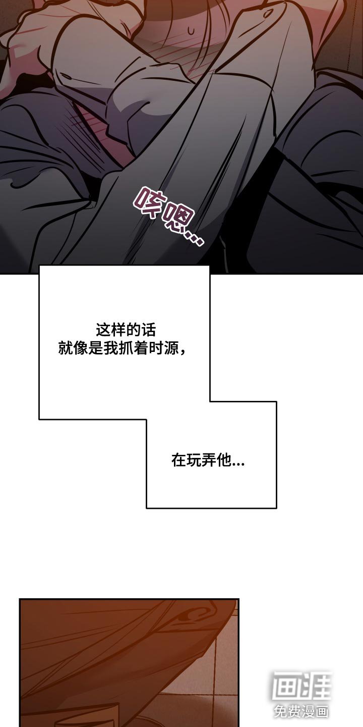 第59章：【第二季】越界了